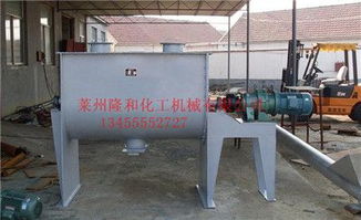 臥式螺帶混合機(jī) 膩子砂漿混合機(jī)